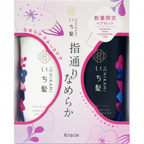 Kracie - ICHIKAMI 控油柔順洗護套裝 洗頭水 480ml + 護髮素 480g (白 + 黑) 163-0145 Kracie - ICHIKAMI 控油柔順洗護套裝 洗頭水 480ml + 護髮素 480g (白 + 黑) 163-0145